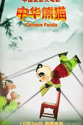 张筱雨全棵大胆艺术 魅惑
